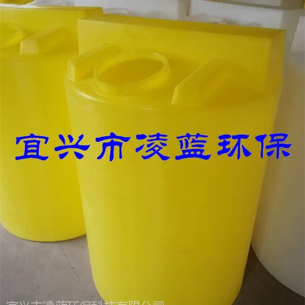 供应500L加药桶,0.5吨凌蓝聚乙烯加药桶