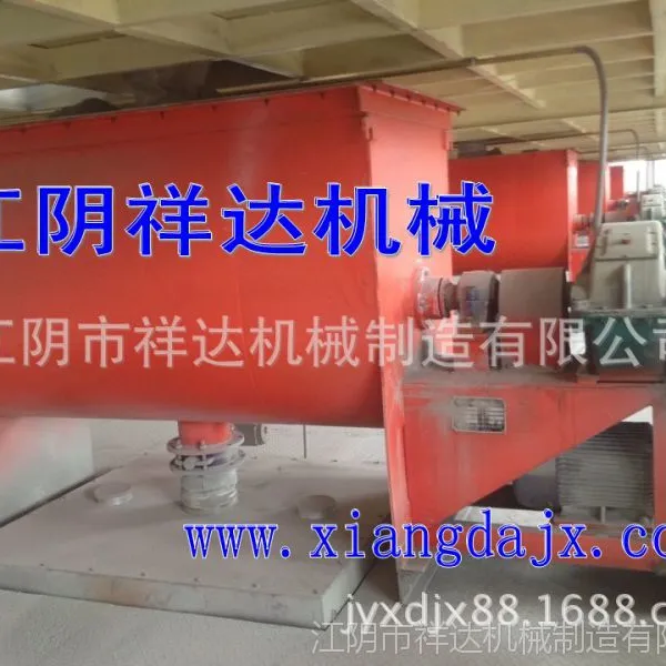 低粘度物料混合机 ,低粘度物料混合机厂家