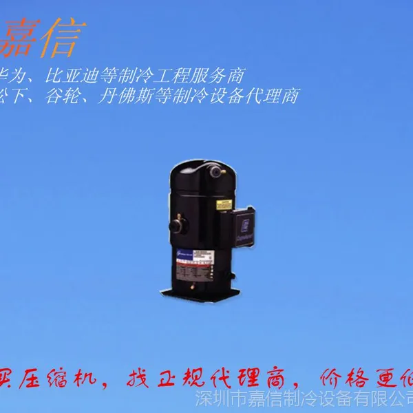 ��������ZB66KQ-TFP-551�ݿ�����ѹ������5ƥ�����ܷ�����ѹ����