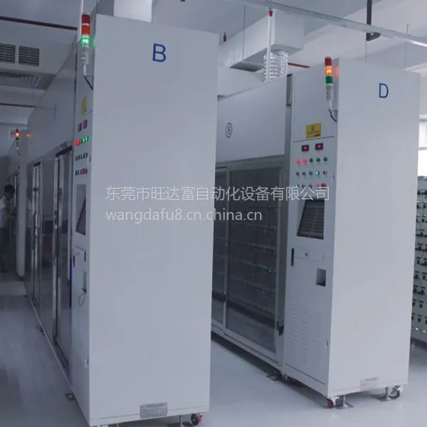 供应老化柜 充电器老化柜 东莞充电器老化柜厂家