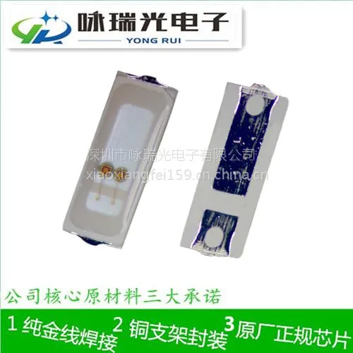 销售4014 0.2W灯珠 LED4014 红光 贴片光源