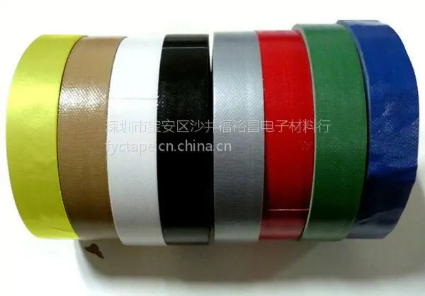 绿色布纹胶带(牛皮胶布)、银色布纹胶、黑色布纹胶 红色布基胶带