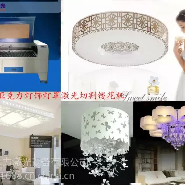 生产厂家PP仿羊皮塑料板白纸板牛皮纸激光切割机