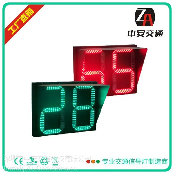 中安供应青海交通信号灯,交通倒计时器