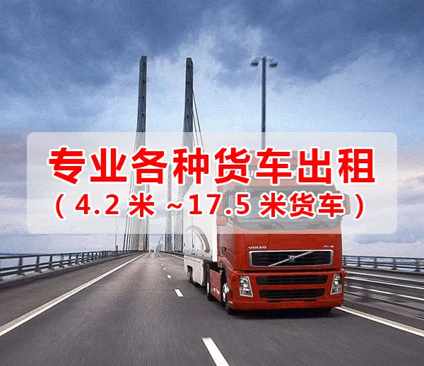 ���������������17��ƽ�峵�ҳ���9��6�����������������