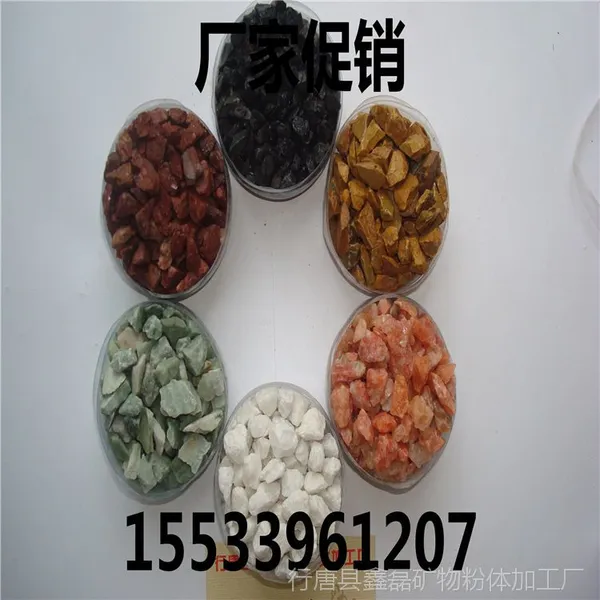 ��Ӧˮĥʯ�ò�ʯ�� ��ʯ��/��ʯ��