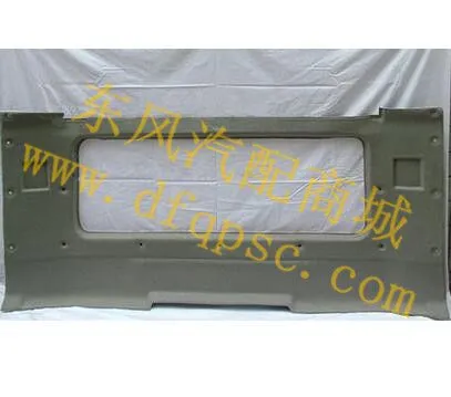Դͷֱ������������Χ�ڻ���_5602010-C0200