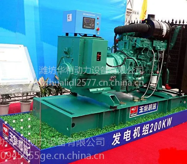 200kw200kw�����ͷ������ YC6M350L-D20�����������ˢ�����250KVA