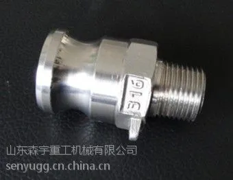 F型不锈钢快速接头 304 316