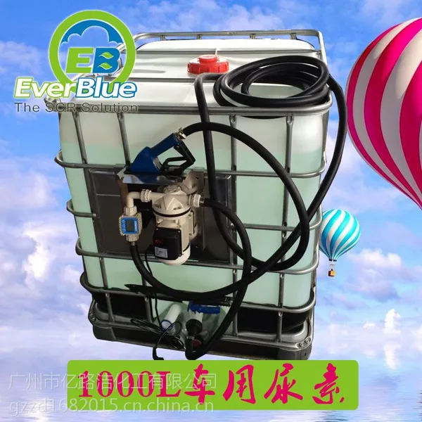 供应1吨柴油机尾气处理 尿素车用水溶液 汽车尿素脱硝剂 加注设备SCR系统诊断 厂家直营