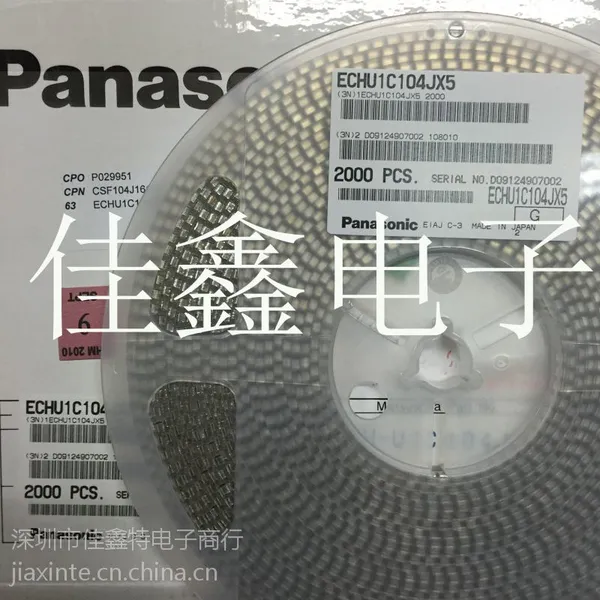 贴片金属化聚炳烯薄膜电容ECHU1C104JX5 松下原厂原包装现货