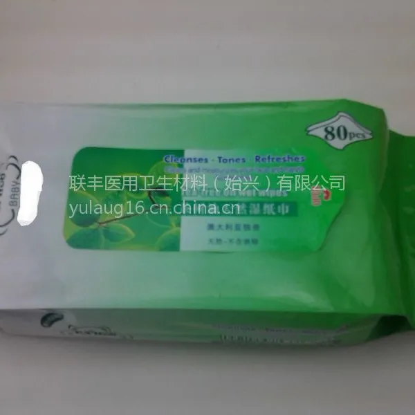 60片珍珠纹老人消毒卫生湿巾OEM生产厂家 纯棉湿纸巾加工oem
