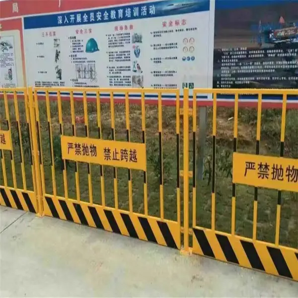 道路临边护栏 安全防护网 安全警示牌