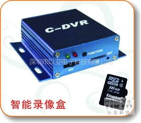 供应以亚TF卡迷你录像盒C-DVR