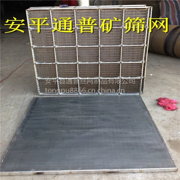 ��ˮɸ�嶨�� 304����ɸ������ ϴúɸ�� ��ɸ������