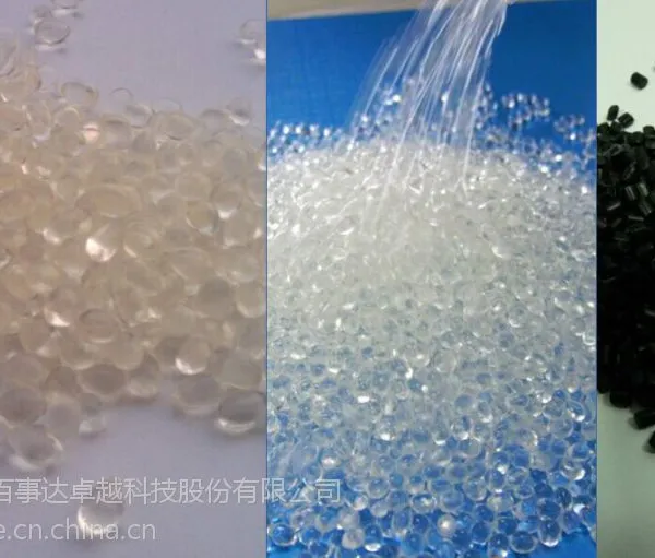高透明85ATPU挤出注塑吹塑TPU