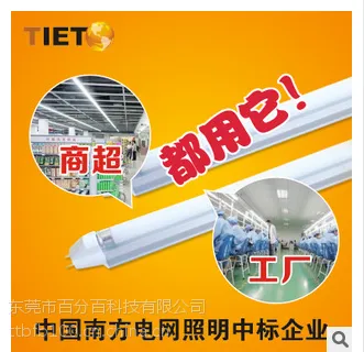 【百分百照明】T5三基色荧光灯28W节能灯高效超级替换型日光灯