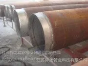 供应舜龙内衬不锈钢复合钢管价格