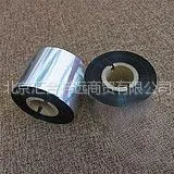 供应斑马GT800打印机专用碳带色带110*300米北京
