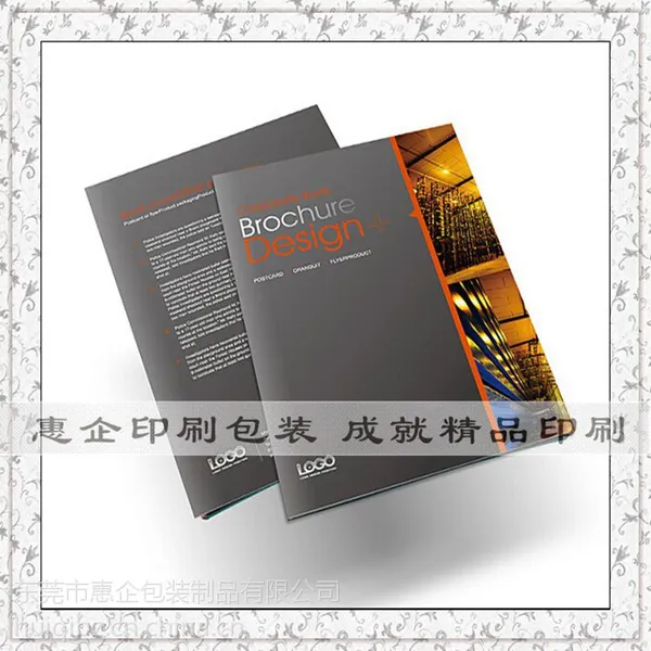 供应东莞万江画册印刷,寮步精装画册,南城产品宣传册印刷报价