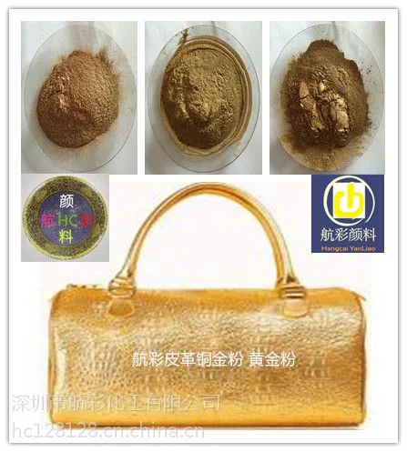 航彩颜料青光油墨铜金粉的使用方法