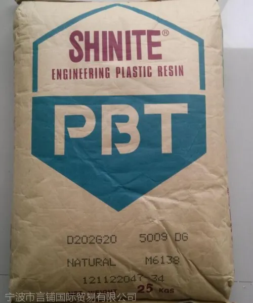 PBT̨���¹�E202G30-DE3806��ȼ,����ǿ����PBT-GF30%-V0��ȼ�� ͨ�ü�