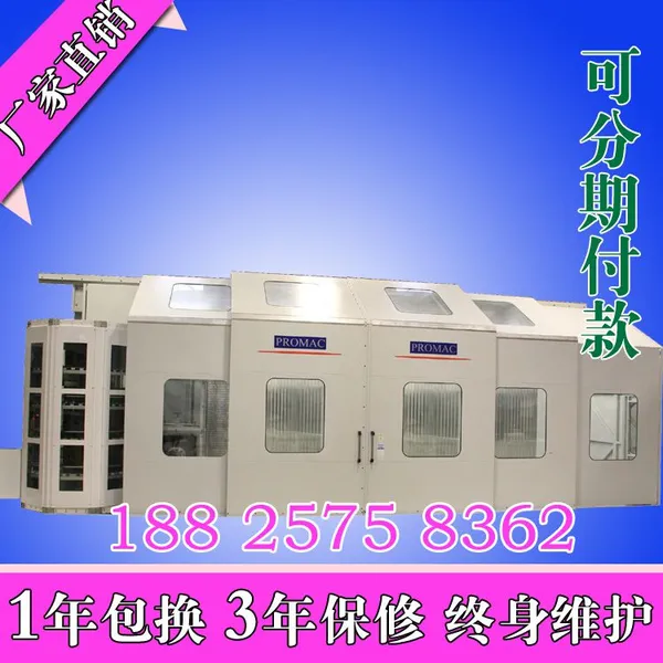 ���������¹���Ĭ����C12��������ϳ����ӹ�����粷������PROMACҡ��ʽ����ӹ����Ļ��۸�ʵ�ݳ�
