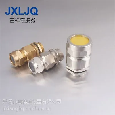 供应防爆填料函