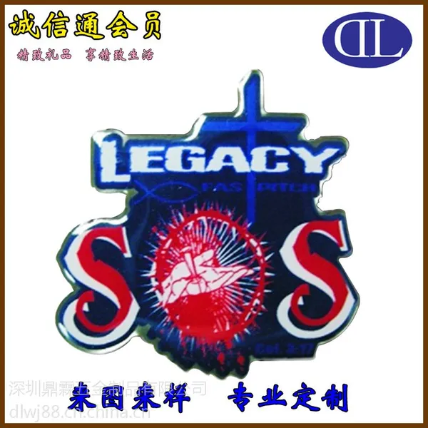 深圳鼎霖专业定制创意印刷棒球徽章 运动系列徽章定做