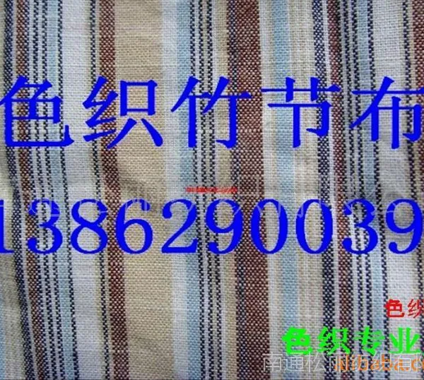 供应全棉色织绉布 金丝布 双层布 色织女装面料