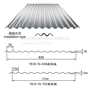 ��������0.6mm��Ȳʸֲ��ư�762��863