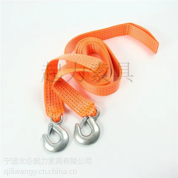 起力索具2”4T涤纶合金钢钩拖车带 加强锁扣型拖车绳 汽车牵引绳救援绳