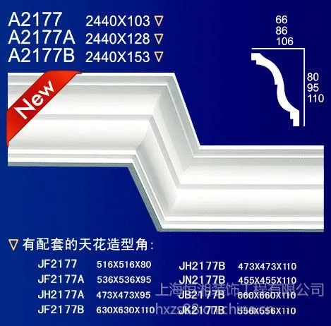 供应厂家供应石膏线 承接大型工程
