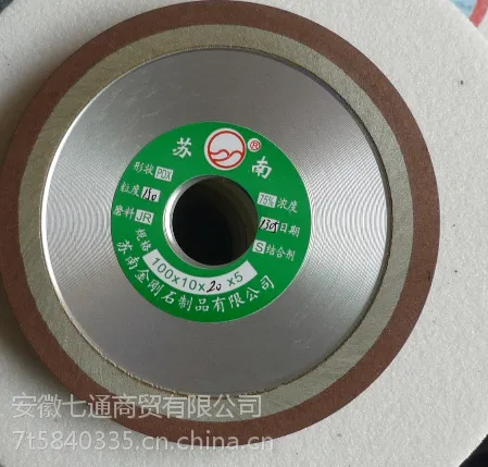 安徽芜湖苏南金刚石砂轮单斜边硬质合金刀头磨锯片齿砂轮钨钢砂轮一品钻石合金碗型砂轮金刚石钨钢磨刀机专用
