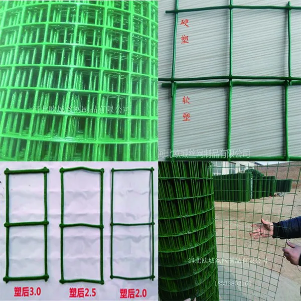 防护荷兰网,河北荷兰网立柱价格,波浪形铁丝网量大优惠