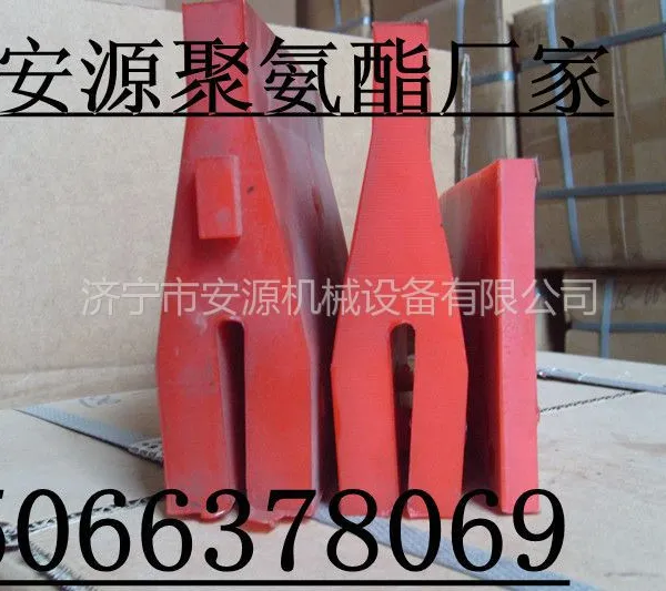 供应清扫器刀头 刀头 聚氨酯刀头 聚氨酯清扫器刀头