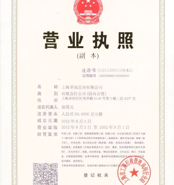 闵后区下水道疏通清洗,室内污水管道清洗 立管清洗