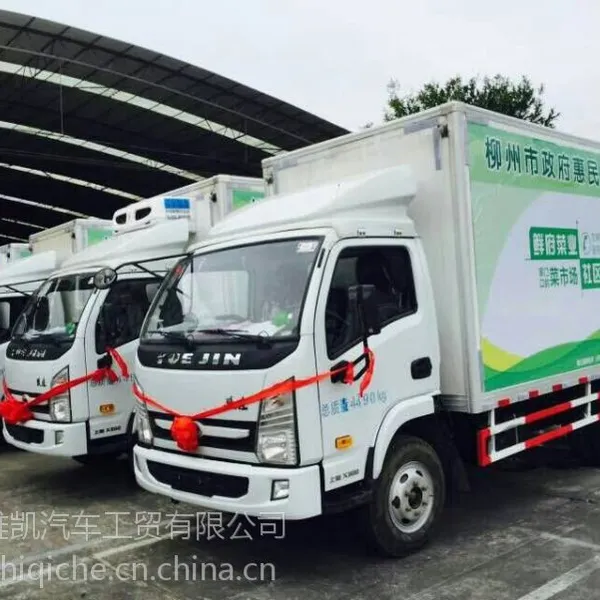 供应厂家直销青驰牌移动售货车 多功能售卖车