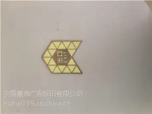 地铁轨道交通发光标识,步行楼梯踏步面箭头标识