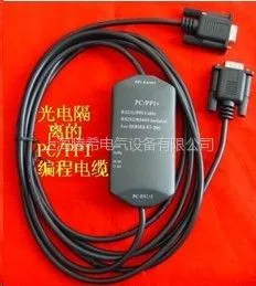 供应西门子S7-200串口编程电缆