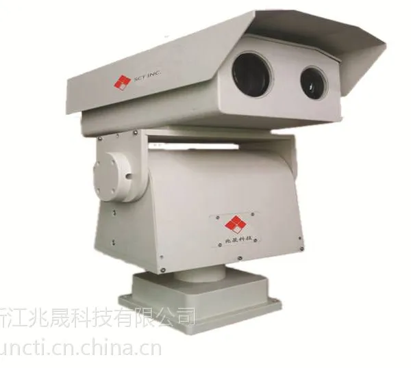 供应兆晟远距离双光谱监控系统 ZS-E600
