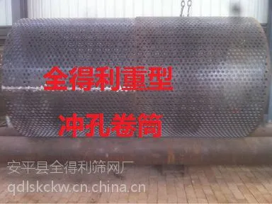 冲孔网深加工之后是什么