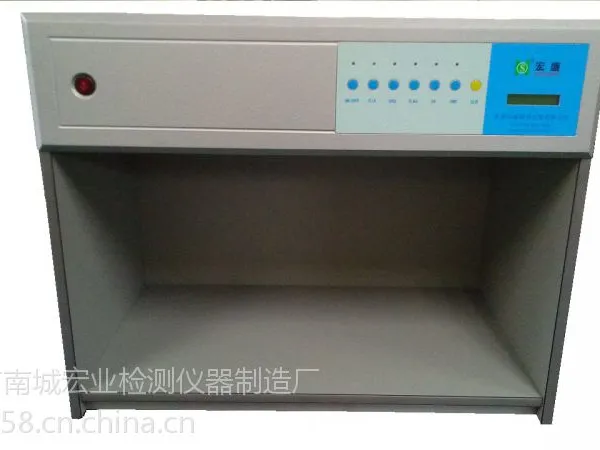 HY-100WA标准多光源对色灯
