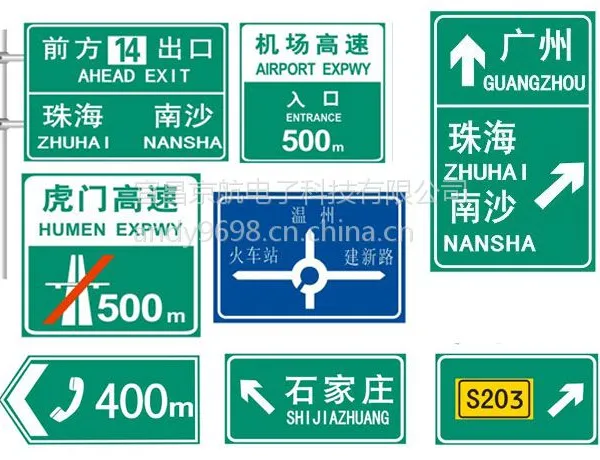 宜昌恩施荆州枝江道路标牌,交通标志牌,道路行驶标志,道路指示牌