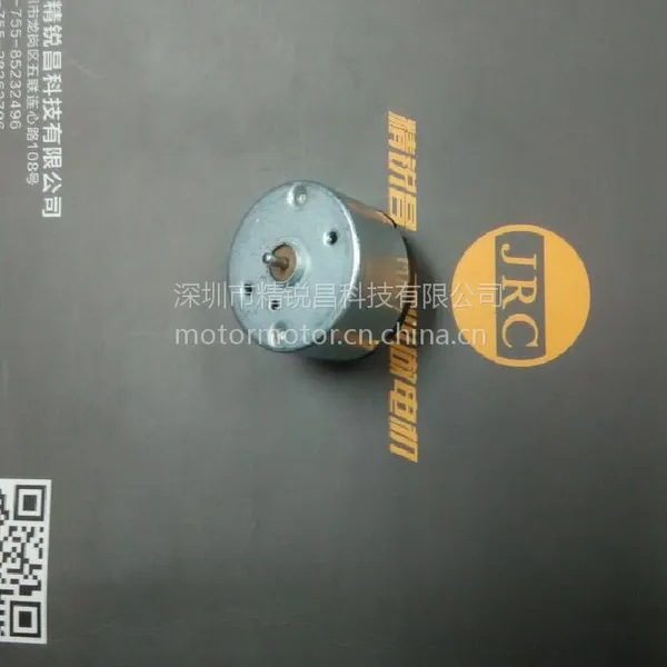 供应 520微电机 微型直流电机马达 榨汁机 智能玩具 抽纸机 出卡机 JRC精锐昌