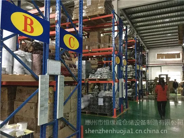 惠州恒缘诚重型横梁式仓库货架每层承重1-2吨拆装式仓库货架定做