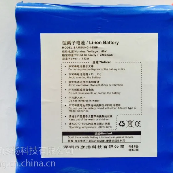 力神 18650/10C 2.2Ah 60V 平衡 独轮车电池