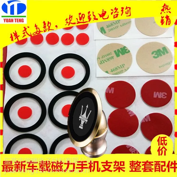 厂家直销 3m双面胶 3m胶贴 3mVHB泡棉胶 PE泡棉胶 泡棉双面胶