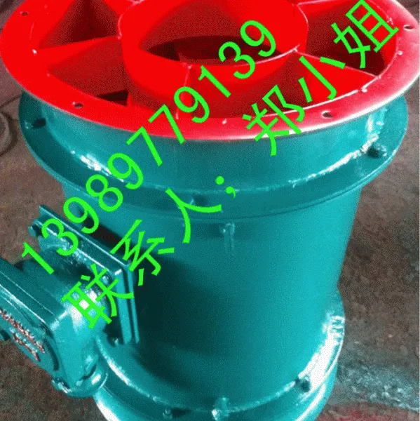 YBT-11局部通风机【11KW功率500mm直径铝风叶】矿用隔爆轴流风机
