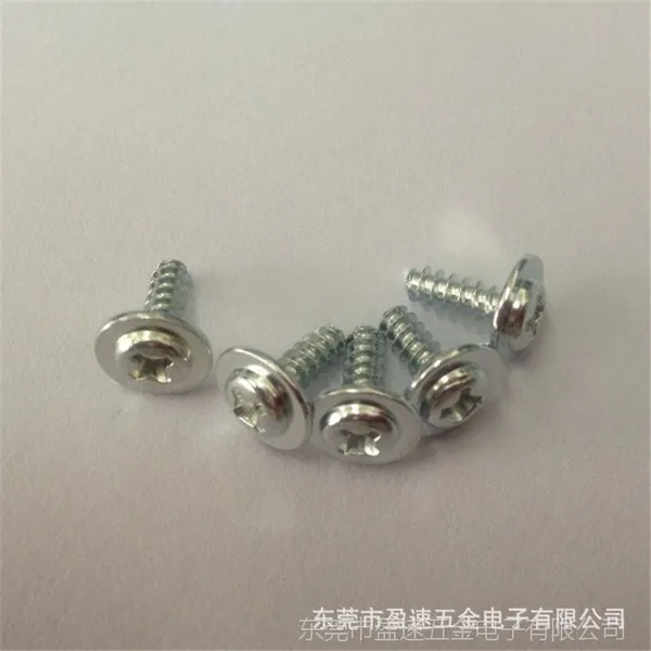 不锈钢小螺钉  PWB2*4平尾带垫螺丝 十字盘头带介自攻螺钉